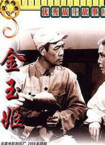 外遇的味道